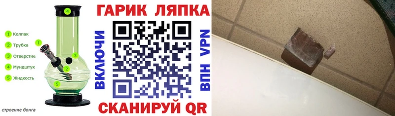Где продают наркотики Добрянка ГАШИШ КОКАИН Alpha-PVP Марихуана Меф мяу мяу