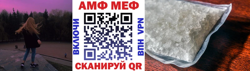 Amphetamine Розовый МЕГА как войти Добрянка где купить