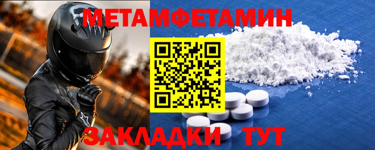 Амфетамин 98% Добрянка
