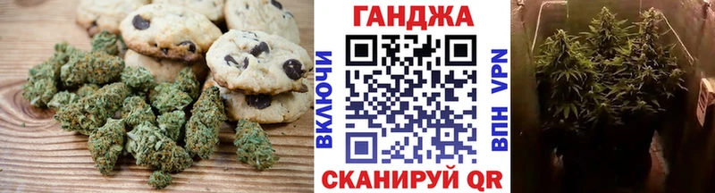 Еда ТГК конопля  закладки  Добрянка 