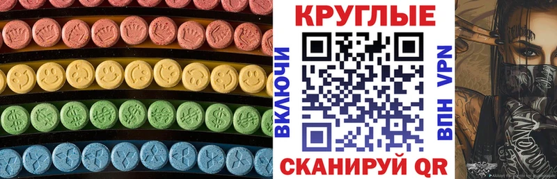 Экстази MDMA  Добрянка 
