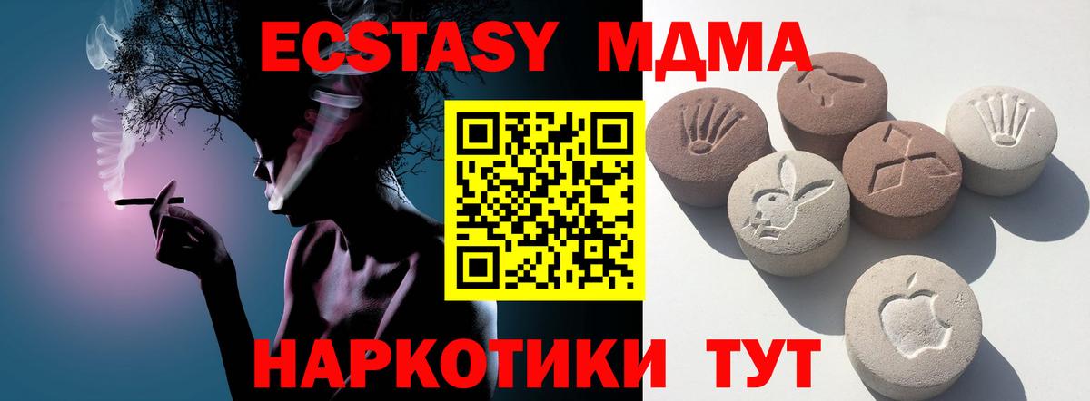 Кокаин  Мефедрон   Добрянка  MDMA  Вход с VPN  A PVP СОЛЬ кристаллы  Купить наркотики цена  Каннабис  ГАШИШ 