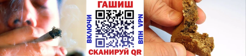 mega как войти  Добрянка  ГАШИШ ice o lator 