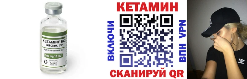 Кетамин ketamine  mega сайт  Добрянка 