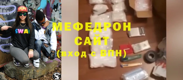 mdma Бутурлиновка