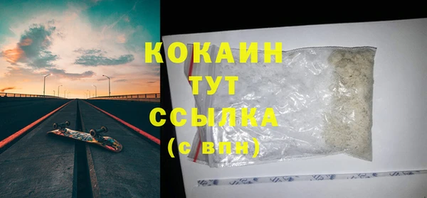 синтетический гашиш Дмитровск