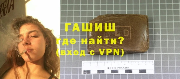 соль курить ск Гусев
