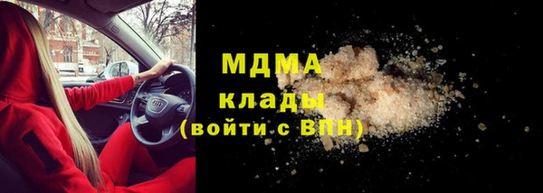 метамфетамин Дмитров