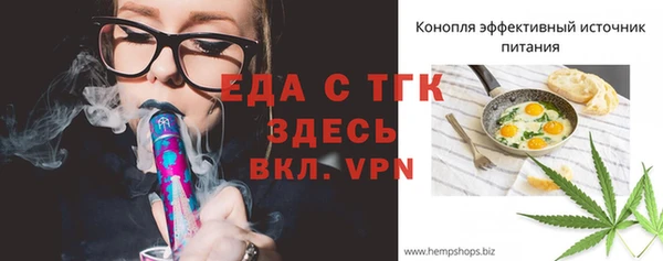 метамфетамин Дмитров