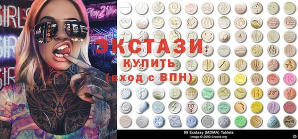 синтетический гашиш Дмитровск