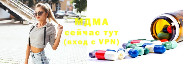 метамфетамин Дмитров