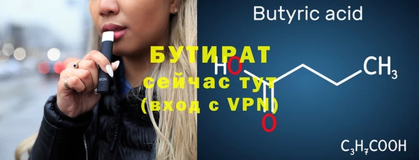 Альфа ПВП Валдай