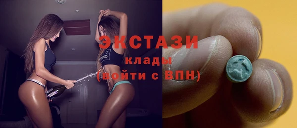 apvp Гусиноозёрск