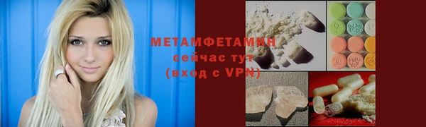 метамфетамин Дмитров