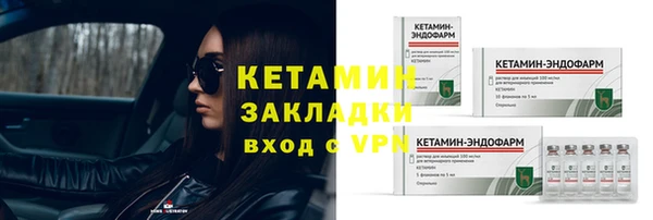 синтетический гашиш Дмитровск