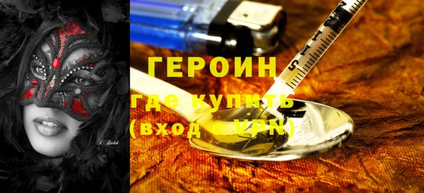 метамфетамин Дмитров
