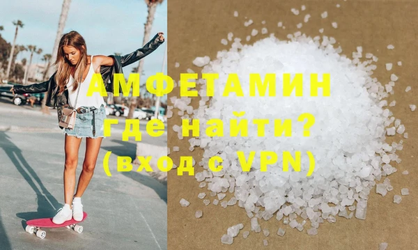 mdma Гусь-Хрустальный