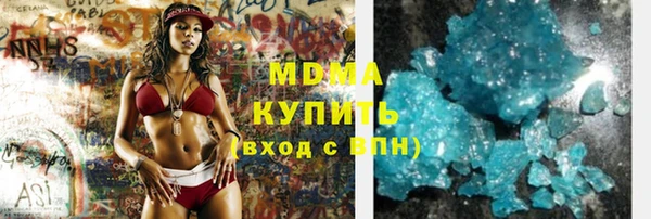 метамфетамин Дмитров