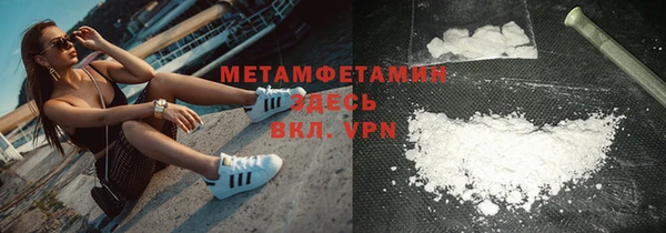 метамфетамин Дмитров