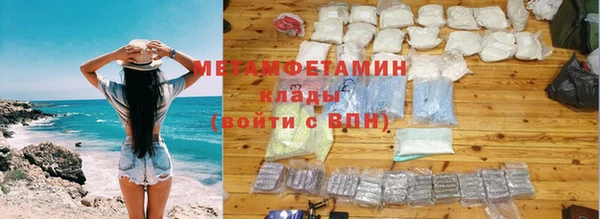 синтетический гашиш Дмитровск