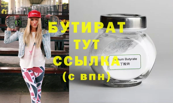 кокаин премиум Дмитриев