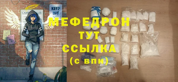 метамфетамин Дмитров