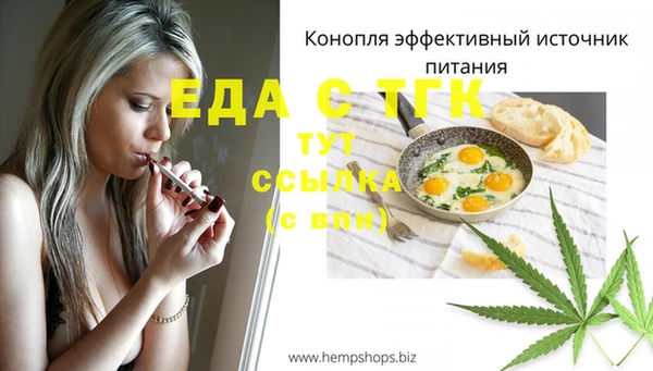 метамфетамин Дмитров
