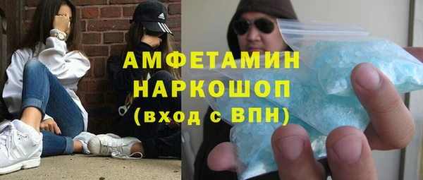 синтетический гашиш Дмитровск