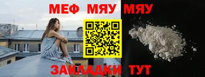 мескалин Ливны