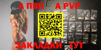 мескалин Ливны