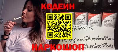 мескалин Ливны