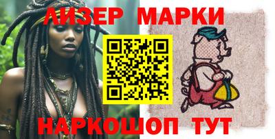 мескалин Ливны