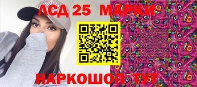 мескалин Ливны