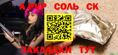 mix Лесосибирск