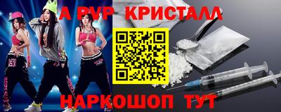 мескалин Ливны