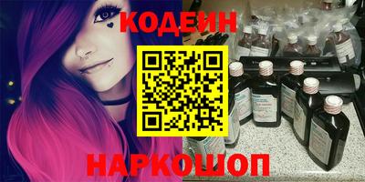 мескалин Ливны