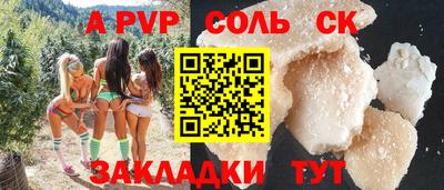 мескалин Ливны