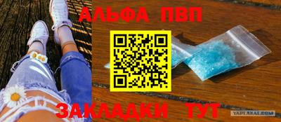 мескалин Ливны