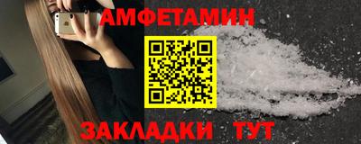 эйфоретик Кулебаки