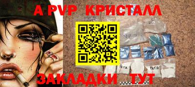 мескалин Ливны