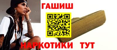 ГАЛЛЮЦИНОГЕННЫЕ ГРИБЫ Кумертау