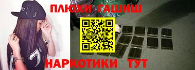 мескалин Ливны