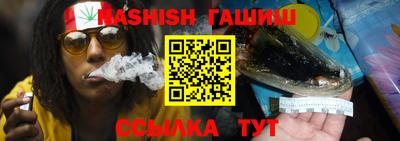 мескалин Ливны