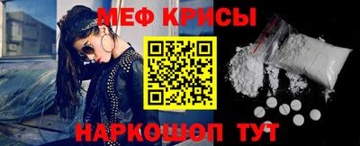 прущая мука Кунгур