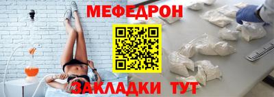 мескалин Ливны