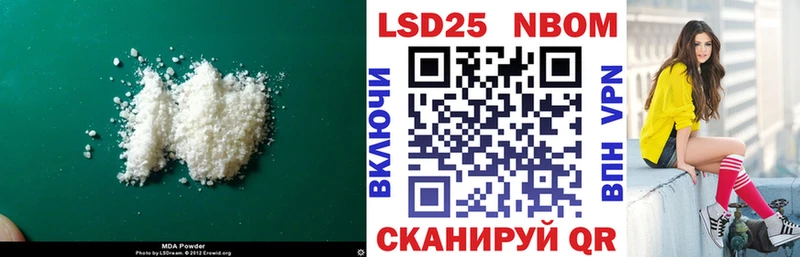 Лсд 25 экстази ecstasy  Добрянка 