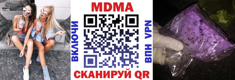 МДМА VHQ  купить   Добрянка 