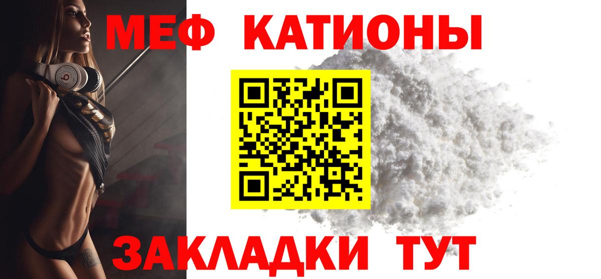 Мефедрон  Мефедрон мяу мяу  Добрянка  Вход с VPN  Мефедрон мяу мяу 