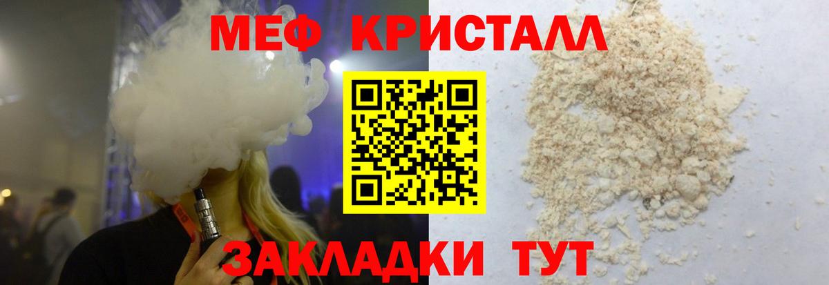 МЕФ Добрянка