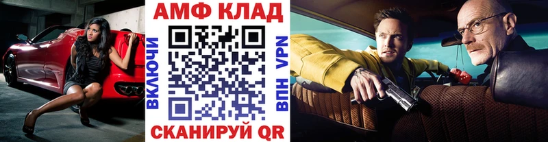 цены наркотик  Добрянка  Первитин Декстрометамфетамин 99.9% 